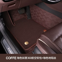 Кофейный цвет ruyi 360 аэрокосмическая мягкая сумка+кофейный цвет ковров