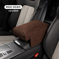 Память хлопчатобумажного подлокотника повышенная прокладка [замшевая кофе -цвет бриллиант]