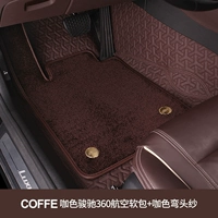 Кофейный цвет Junchi 360 аэрокосмическая сумка+кофе Scrlk