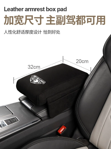 Автомобильный подлокотник увеличивает прокладку плюс высокий карт внутри автомобилей центральных помощников рук, чтобы защитить держатель локтя Universal Middle