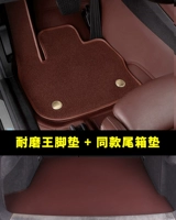 360 Aviation Soft Bag Pad+износ -устойчивый король с той же хвостовой площадкой (специальная настройка автомобиля)