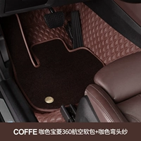 Кофе Ling Ling 360 Aviation Soft Bag+причинно -следственный локоть носила