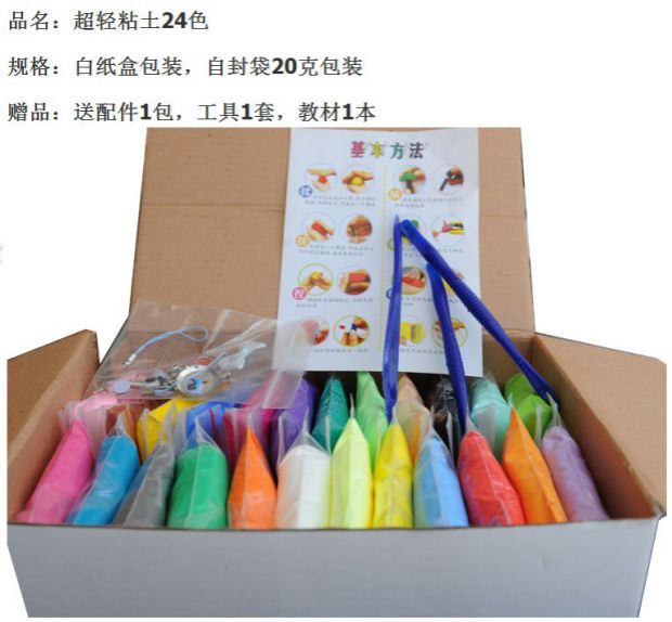 24 màu siêu nhẹ đất sét màu đất sét không độc hại không gian snowine bông tuyết mềm gốm DIY thiết lập đồ chơi trẻ em đất sét nặn