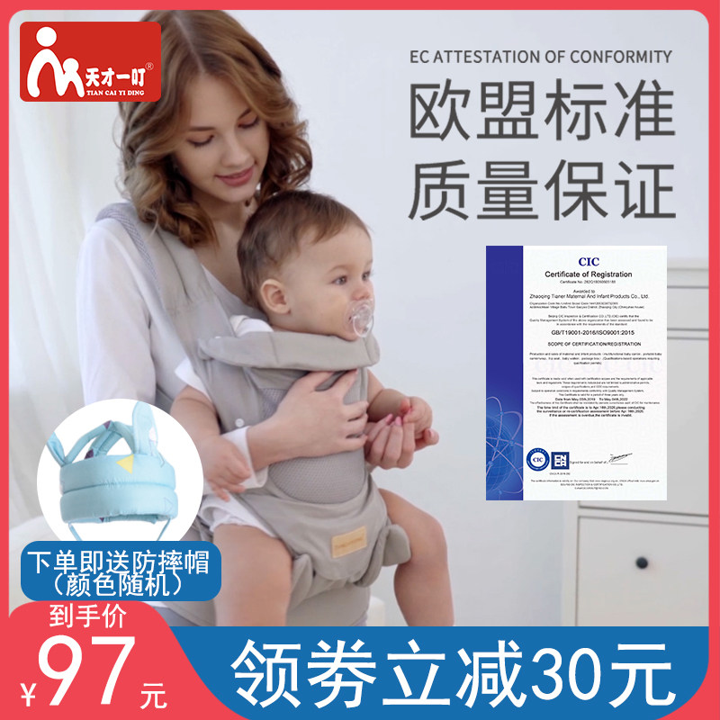 Genius One Biding Baby Holding Baby Bag Front And Rear Dual-use Multifunction Pure Cotton Outgoing Simple Baby Huva Deity