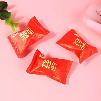 Jingte happy egg 500g about 70 sesame balls shortbread red creative wedding celebration candy bulk wholesale