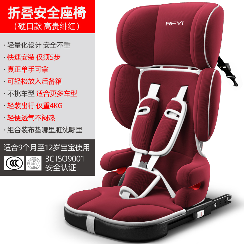 xe ghế an toàn trẻ em với đơn giản cầm tay gấp 4 xe tháng chín-12 tuổi baby baby 3 phổ 0