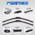 BMW 5 Series Wiper 1 Series 7 Series 3 Series X1X3X4X5MINI Xe không cần gạt nước - Gạt nước kiếng