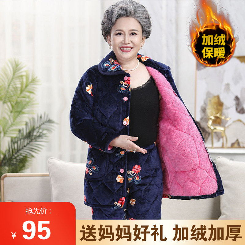Mid-Long Pajamas Lady Winter Middle-aged Mom Packed Coral Fitt Three-layer Clothes for Heating Cotton Household Set