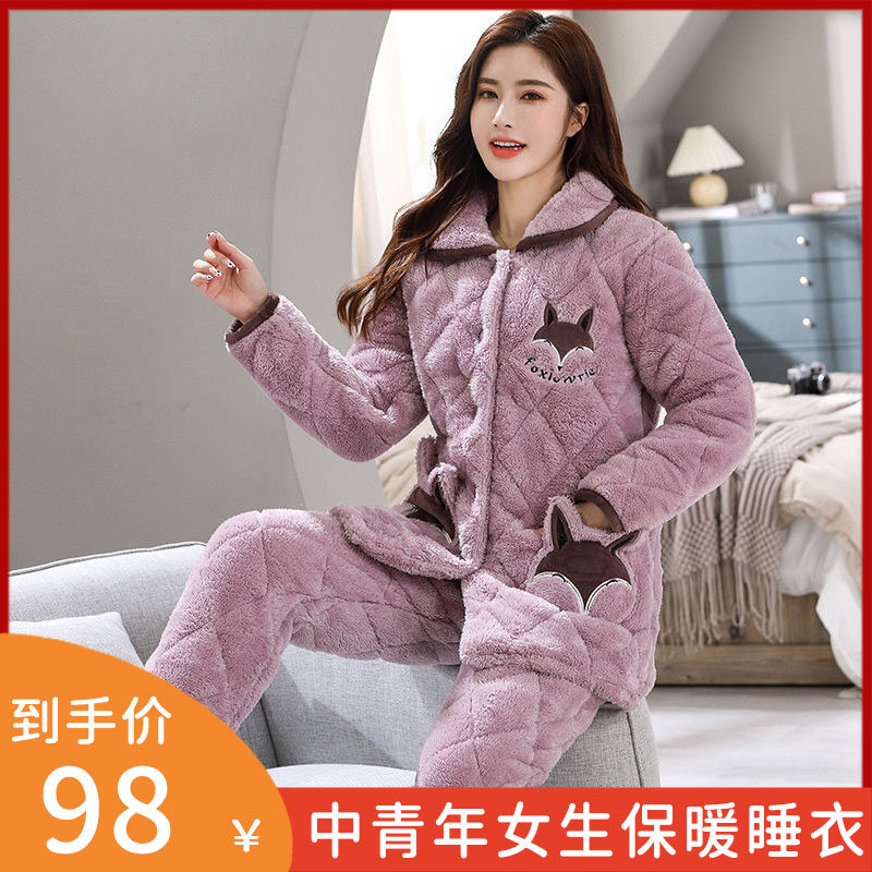 Pajamas woman thickened and long-range home clothes two sets of flannel three-layer clamp ladies warm suit