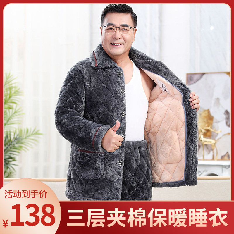 Winter middle-aged men's pajamas coral plug-up cotton thickness-packed large-code suit daddy can wear home clothes