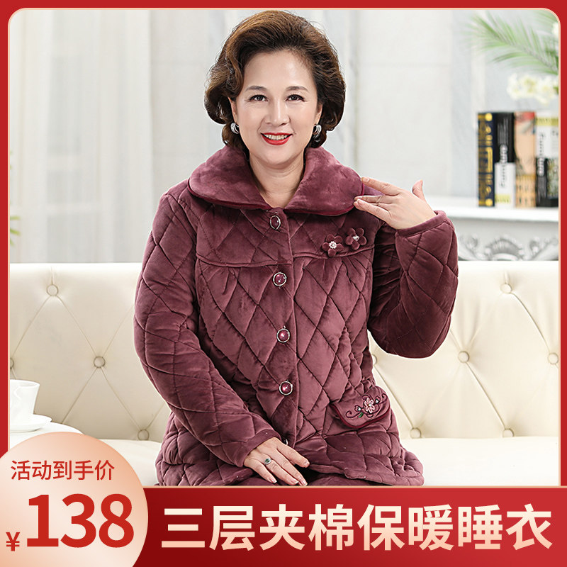 Winter Middle-aged Mom Pajamas Coral Velvet Clamp 3 layers thickening household clothes in winter flannel cotton cotton set