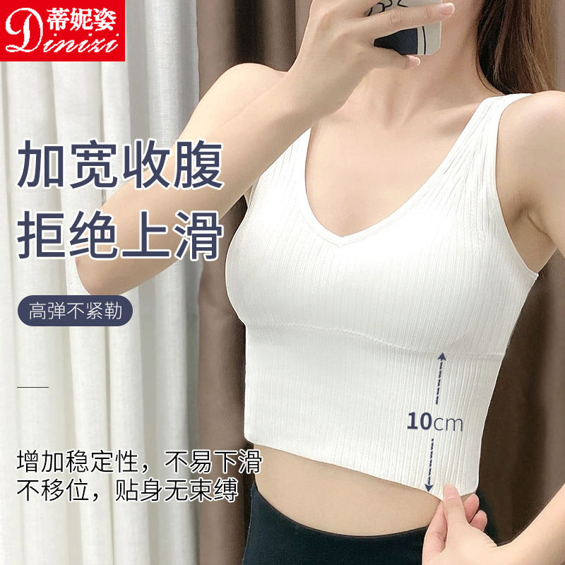 Modale Hanging Backle Modale Hanging Backer Closed Steel Ring with Bra Bar Bra