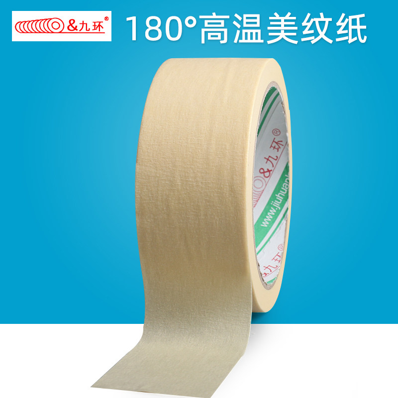 Nine rings high temperature masking tape 180 degree crepe paper car paint masking tape can be customized 50 meters long