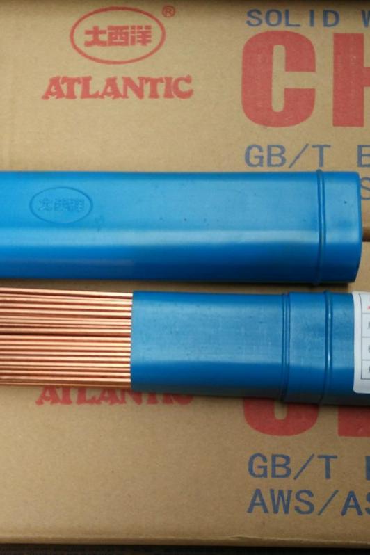Sichuan Atlantic CHG56 Carbon Steel welding wire Atlantic ER506