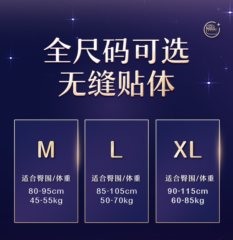 图片[13]-苏菲超熟睡安心裤0皮筋防漏超薄夜用裤型卫生巾安睡裤-村里姑娘-资源整合-买卖站