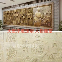 Custom Sandstone GRP Relief GRP Sculpture Imitation Bronze Party Building Campus Culture Literal Background Wall Hundreds of Surnames