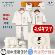 Bộ quần áo trẻ sơ sinh bằng vải cotton cho bé sơ sinh 0-3 tháng 6 mùa xuân và mùa hè cho bé sơ sinh