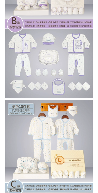 Quần áo sơ sinh cotton cho bé sơ sinh 0-3 tháng 6 Hộp quà cho bé sơ sinh trăng tròn mùa xuân và mùa đông set đồ sơ sinh cho bé gái