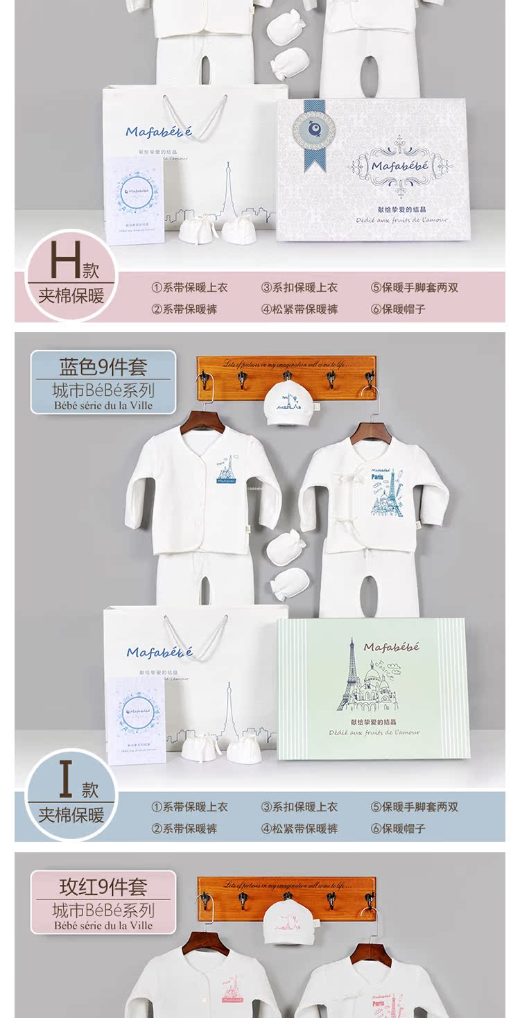 Bộ quần áo cotton cho bé sơ sinh mùa xuân và mùa đông 0-3 tháng 6 món quà trăng tròn cho bé hộp quà cho bé sơ sinh mùa hè