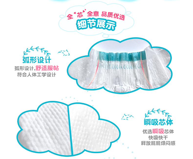 小 芯 82 S82 片 超薄 透气 婴儿 尿 不 Chính thức xác thực tả dán
