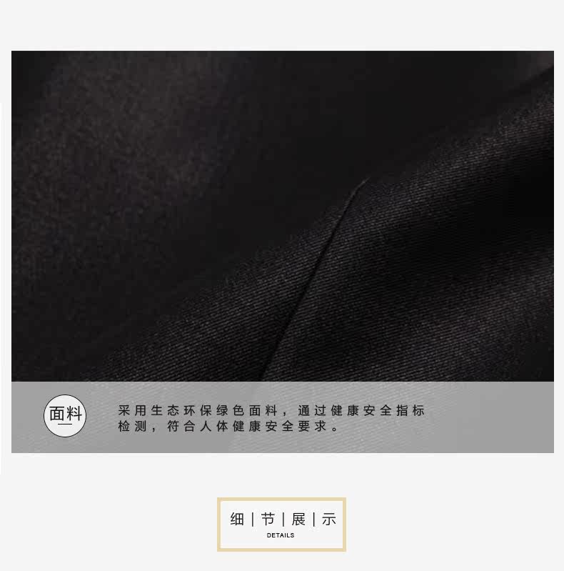 Costume homme SEVEN7 en polyester pour automne - Ref 1565756 Image 12