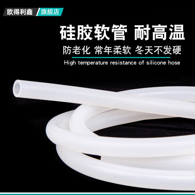 Silicone tube hose translucent soft horizontal tube high temperature industrial grade thermal conductive rubber tube inner diameter 6mm 8mm 50mm