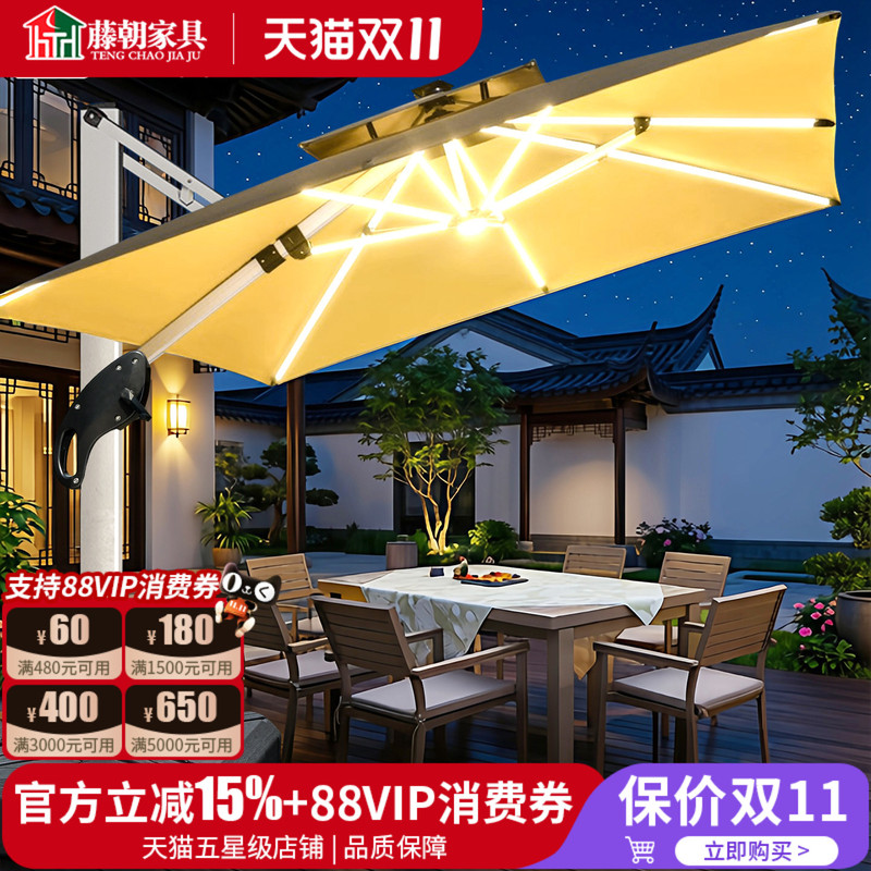 Tengchao Outdoor Sunshade Umbrella, Large Solar Umbrella with Led Lights, Garden Villa Courtyard Umbrella, Terrace Outdoor Roman Umbrella