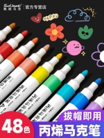 Оригинальный акрил, детский художественный водонепроницаемый маркер для школьников, полупрозрачные цветные карандаши, акварель, нетоксичные мелки, «сделай сам», 24 цветов, 12 цветов, можно стирать