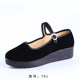 Qingdao Universal Cloth Shoes Flat Heel Women's Shoes Black Etiquette Women's Square Dance Hotel Work Shoes ເກີບຜ້າເກີບ