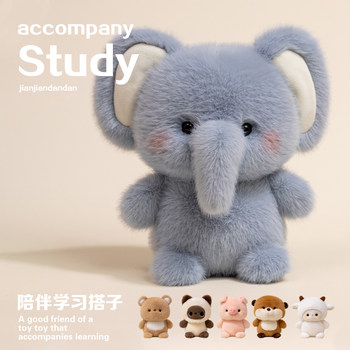 Cute table companion dolls plush toys accompany learning to build small ornaments dolls children's birthday gifts for women