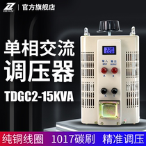 Shanghai Xinxi Single-phase AC Regulator 15kW Boost Transformer Input 220V Output 0v-250v Adjustable