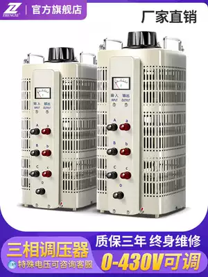 Western three-phase voltage regulator 380V high-power contact 15kw small capacity adjustable AC autotransformer