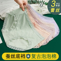 Antibacterial waist briefs lace less ladies silk shorts head breathable new 2020 hip belly