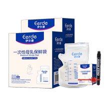 Breast milk storage Milk Bag Disposable Fresh bag Refrigerator Special storage Small suction Milk Out of Dairy Milk Bag Portable Deposit bag