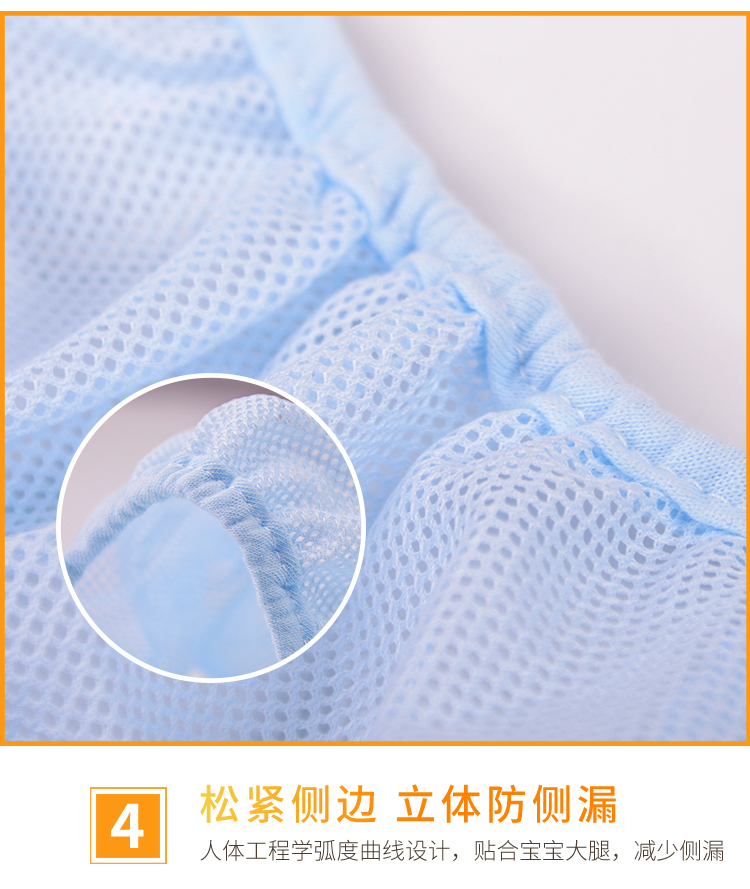 婴儿尿布裤透气男女宝宝尿片防水夏季薄介子固定带可洗如厕训练裤商品详情图