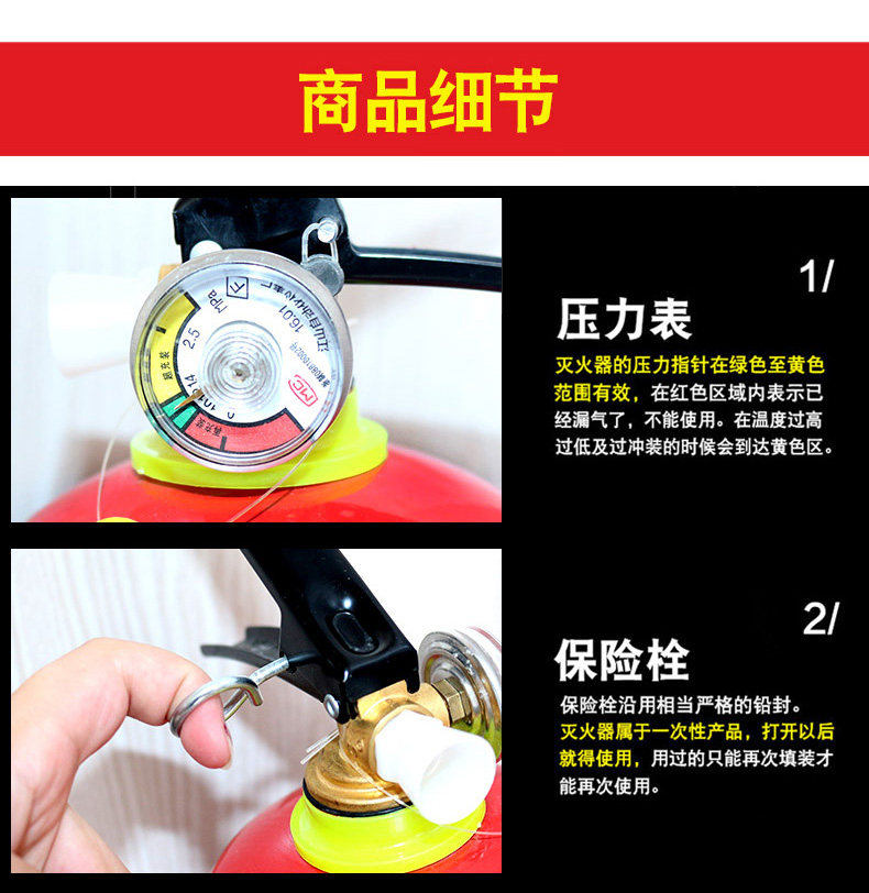 Огнетушитель PC_19.JPG