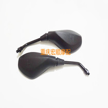 Applicable to Zongshen ZS200-76 ZS150-76 Z2 motorcycle mirror rear view mirror rear view mirror