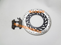 Suitable for Honda Xiongshuai WH150-7 country four motorcycle front and rear brake pads brake pads disc brake disc oil pan