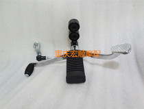 Zongshen Xuanfeng ZS125-68 Zongshen ZS150-68 Motorcycle gear change lever Shift lever Shift lever foot