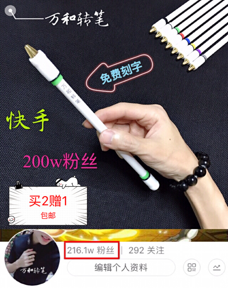 ten thousand and transfer pen quick hand Xie Jun Tongan diy lettering competition special transfer pen beginners luminous new hand anti-fall