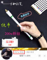 Wanhe turn pen fast hand Xie Jun with diy lettering competition special turn pen beginner shine novice anti-fall