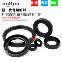 Fluorine rubber TC skeleton oil seal 15*32*33*34*35*36*37*38*40*42*47*48*5*6*7*8*10