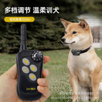 Training dog robot remote control dog instrumental pet coach training dog electric shock item ring anti-dog-dog-dog-dog-item ring