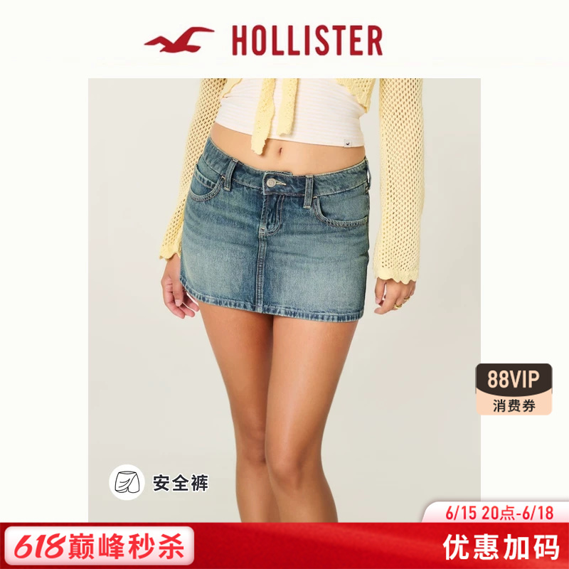 Hollister American Y2K Washed Low-Waist A-Line Denim Skirt Culottes 26 Spring and Summer Women's Clothing 343-6024