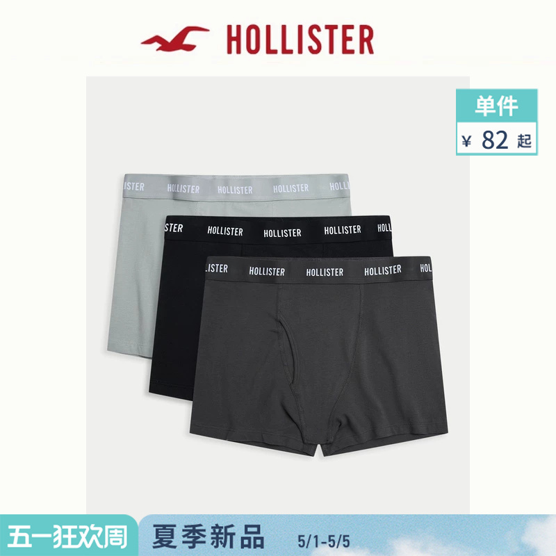 Hollister American Style 3-Pack Classic Logo Comfortable Home Boxer Briefs 26 Spring/Summer Men's Clothing 314-6021