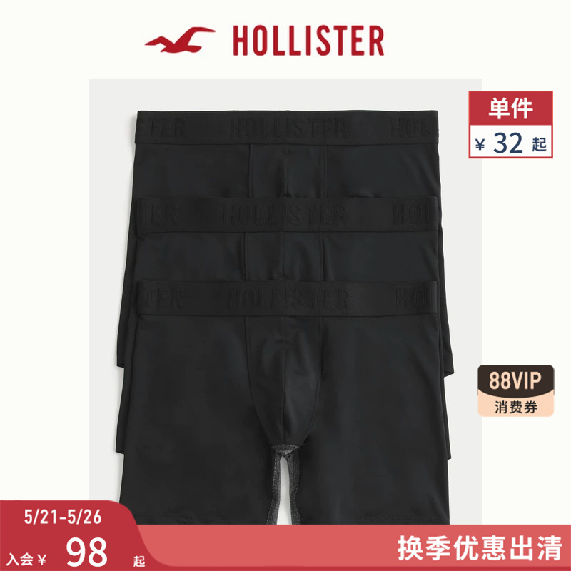 Hollister American Style 3-Pack Comfortable Stretchy Black Sports-Style Home Boxer Briefs Men's Clothing 314-4027