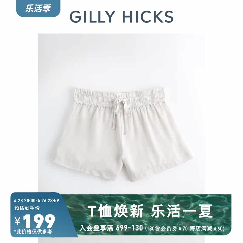 Gilly Hicks2022 spring new products Temperament Satin Shorts Women 314766-1
