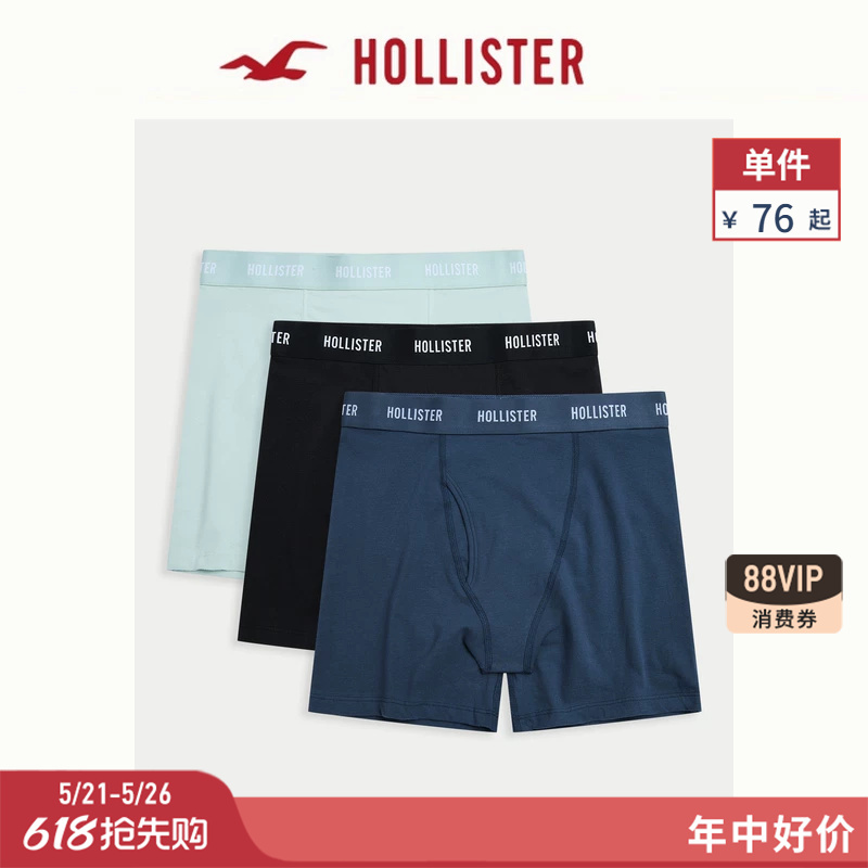Hollister American Style 3-Pack Logo Underwear Extended Length Home Boxer Briefs 26 Spring/Summer Men's Clothing 314-6022
