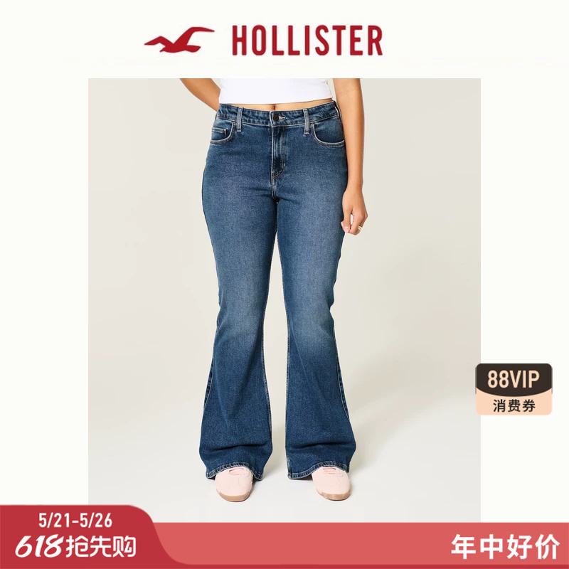 Hollister American Classic Y2K Washed Slim High-Waisted Flared Jeans 26 Spring and Summer Women's Clothing 355-6234