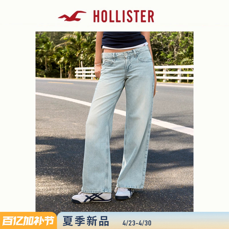 Hollister Small Seagull Pattern Ripped Low-Waist Loose Jeans 26 Spring and Summer Women's Clothing 355-6579